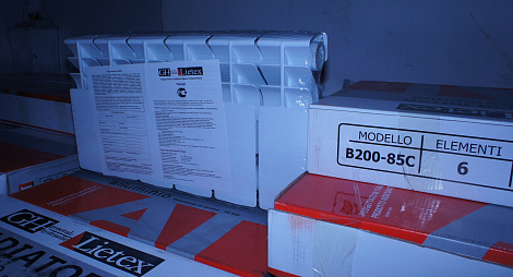 Алюминиевый радиатор LIETEX 200-80, 85ММ 12 секций