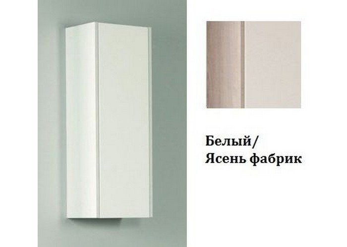 Шкаф Акватон Йорк 1A171403YOAV0