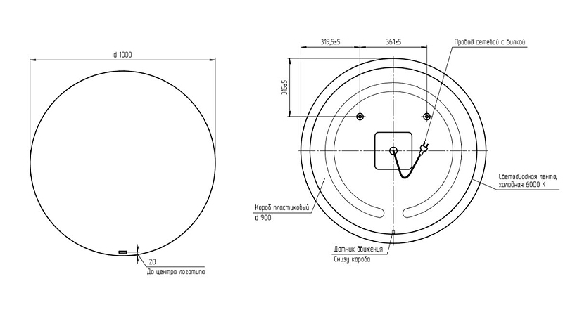 Чертеж Зеркало Cersanit Eclipse 100 64149 с подсветкой, черное