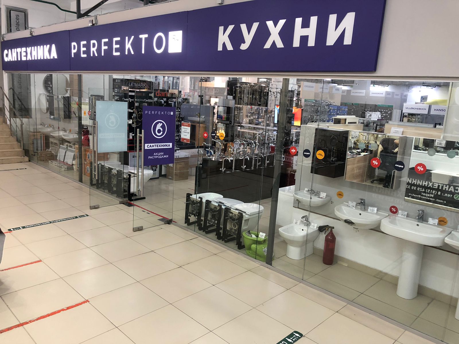 Магазины Сантехники В Санкт Петербурге На Карте Магазины Сантехники В Санкт Петербурге На Карте