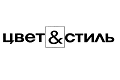 Цвет и Стиль