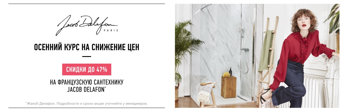 Теплая осень Парижа! Теплая осень Парижа!