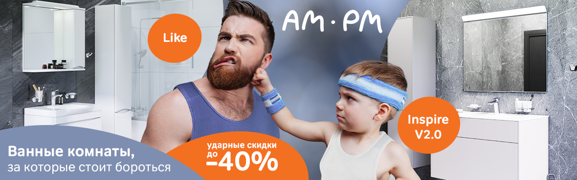 Ударные скидки до 40% Ударные скидки до 40%