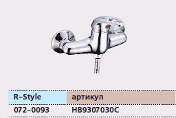 Смеситель для ванны Medea Speter HB6342020C(HB6342050C) с душевой лейкой