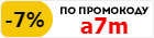 Купон