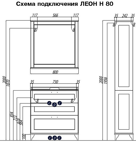Комплект мебели Aquaton Леон 80Н (1A187801LBPS0) дуб белый (Тумба+раковина+зеркало)