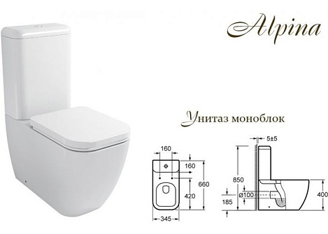 Напольный унитаз с бачком BelBagno Alpina BB10100CP + BB10100T