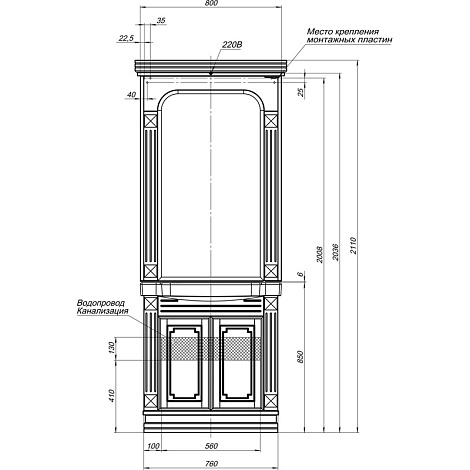 Тумба с раковиной Aquanet Фредерика 80 (170095+156667), Белый