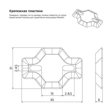 Бумагодержатель с крышкой Milardo Cadiss CADSMC0M43