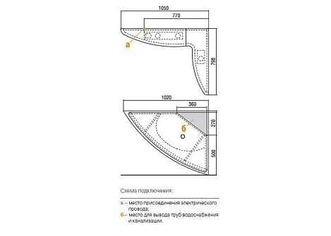 Зеркало Акватон Лас-Вегас (1A0513D2LA01L) дополнительное левое