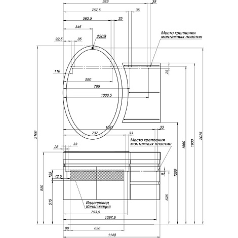 Зеркало Aquanet Опера 70 (169607+169630), Белый
