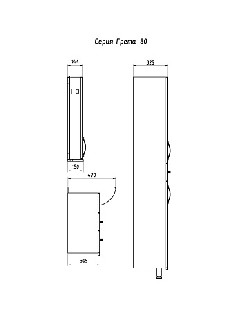 Шкаф-зеркало ASB Mebel Грета 80 9931 белое