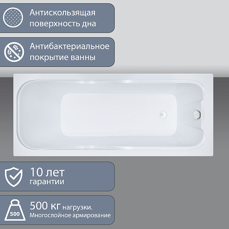 Акриловая ванна Triton Джулия 160x70 прямоугольная