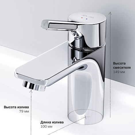 Смеситель для раковины AM.PM X-Joy F85B82100