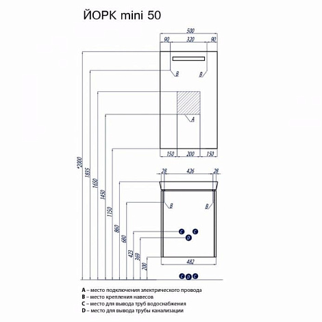 Зеркало Aquaton Йорк 50 (1A171002YO010)
