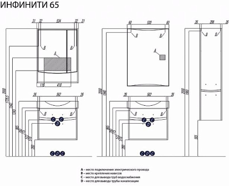 Тумба с раковиной Aquaton Инфинити 65 (1A1969K1IFSC0) ясень коимбра