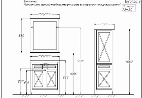 Тумба под раковину Opadiris Палермо 90 Z0000008551, белая