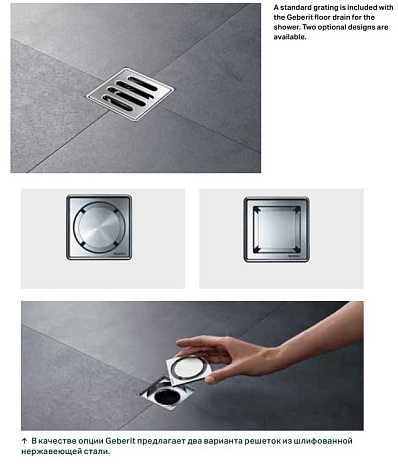 Трап для душа Geberit CleanLine 154.050.00.1