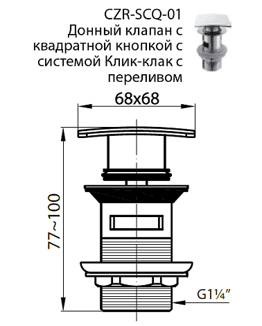 Донный клапан Cezares ARTICOLI VARI CZR-SCQ-01