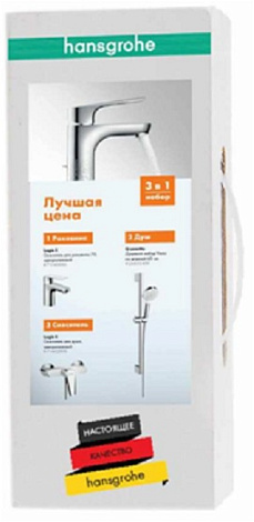 Комплект смесителей с душем hansgrohe Logis E 71177000+71610000+26532400