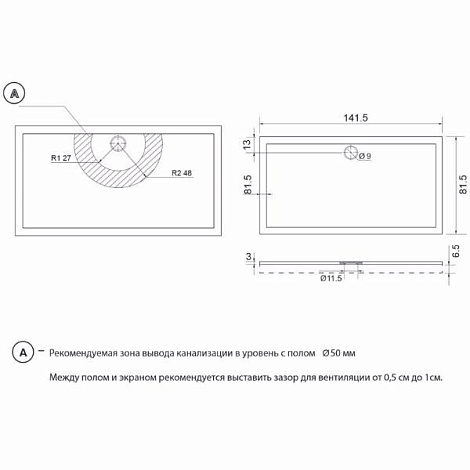 Душевой поддон Aquanet Alfa Delta 00172468
