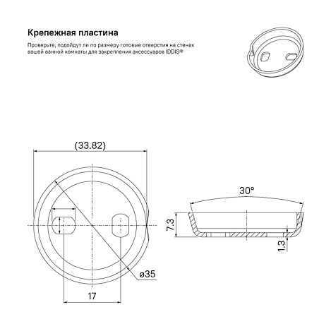 Крючок для ванной IDDIS Retro RETSS20i41 двойной