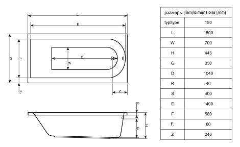 Акриловая ванна Excellent Actima 150x70 WAEX.AUR15WH