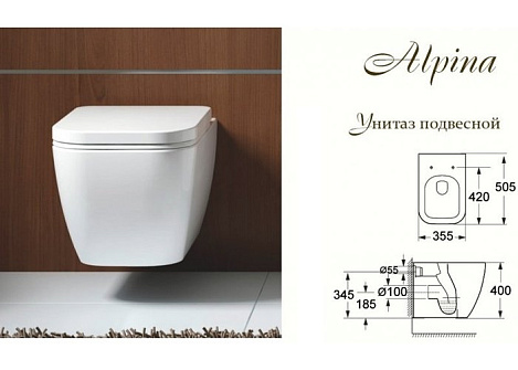 Крышка-сиденье для унитаза BelBagno Alpina (BB10100SC) BB2032SC