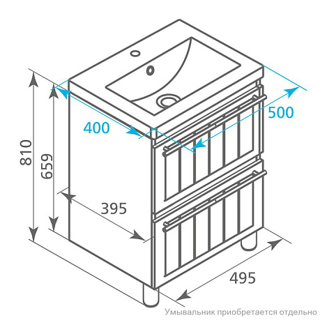 Тумба под раковину Milardo Magellan MAG50W0M95
