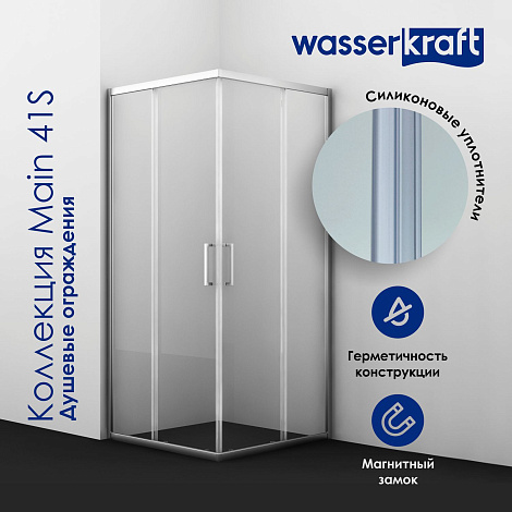 Душевой уголок WasserKRAFT Main 41S03 90x90x200 квадратный хром
