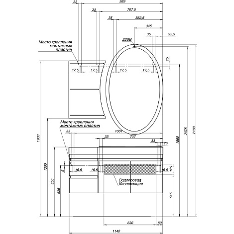 Тумба с раковиной Aquanet Опера 115 (169654+169399), Белый R