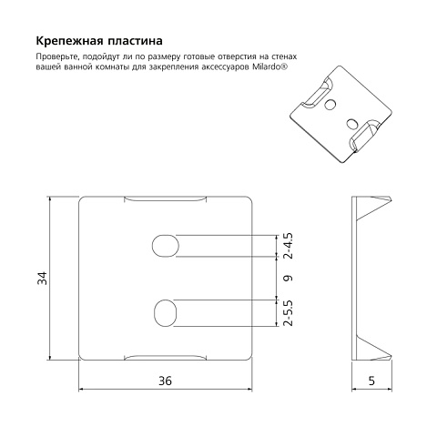 Ерш подвесной Milardo Labrador LABSMG0M47