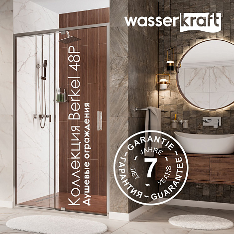 Душевой уголок WasserKRAFT Berkel 48P21