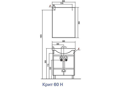 Светильник Вирджиния хром 1WH301853