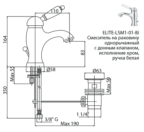 Смеситель для раковины Cezares ELITE ELITE-LSM1-03/24-Nc