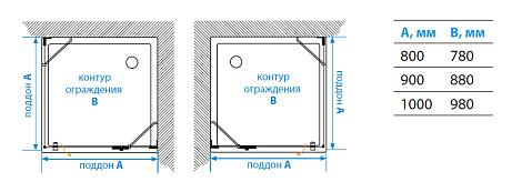 Душевой уголок Aquaton Lax 1AX017SSXX000