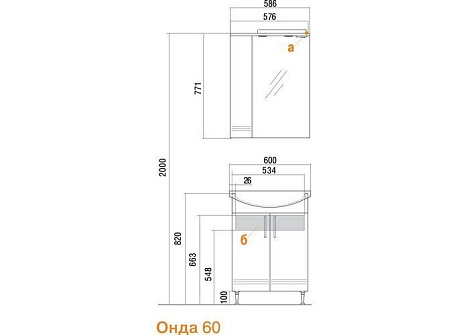 Комплект мебели Aquaton Онда 60 L (1A122801ON010) (Тумба+раковина+зеркало)