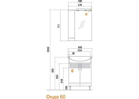 Комплект мебели Aquaton Онда 60 L (1A122801ON010) (Тумба+раковина+зеркало)