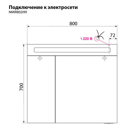 Зеркальный шкаф IDDIS Mirro MIR80N2i99 80 см