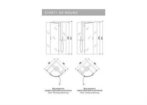 Душевой поддон Jacuzzi Start Round 6535-179A