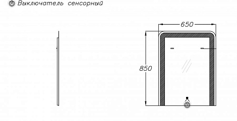 Зеркало Smile Флоридо 65 Z0000012177