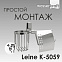 Держатель для туалетной бумаги и освежителя WasserKRAFT Leine K-5059