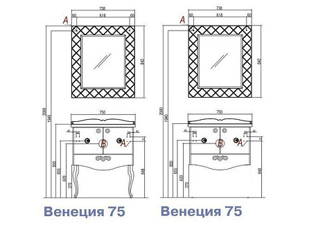 Зеркало Aquaton Венеция 75 (1A1511L0VN010) со светильниками