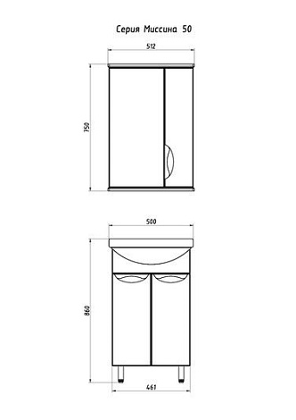 Комплект мебели ASB Mebel Мессина 50 9890K белый (Тумба+раковина+зеркало)