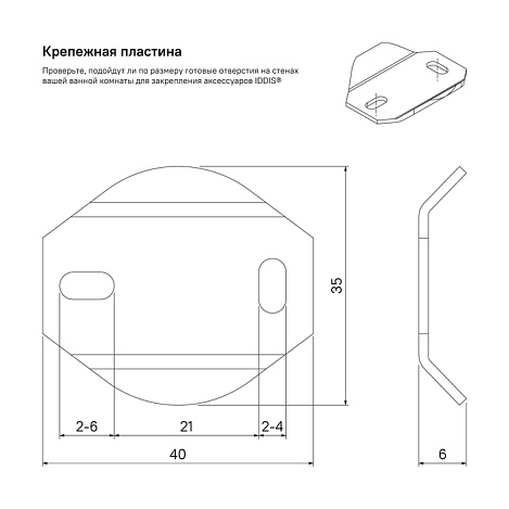 Крючок одинарный IDDIS Calipso (CALSB10i41)