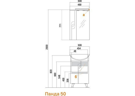 Тумба с раковиной Aquaton Панда 50 (1A0537K0PD010) белая