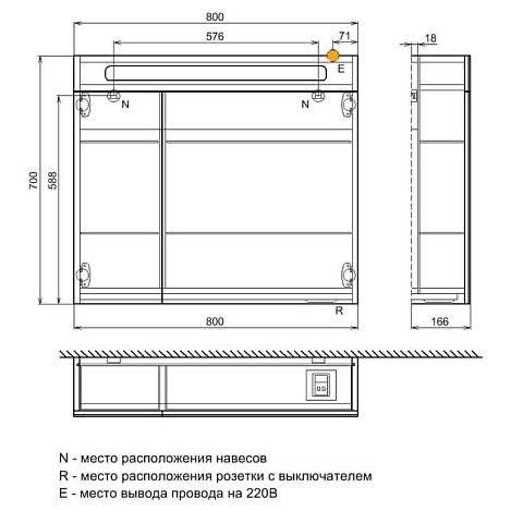 Зеркальный шкаф IDDIS Mirro MIR80N2i99 80 см