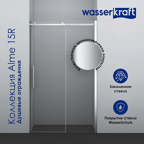 Душевая дверь WasserKRAFT Alme 15R05