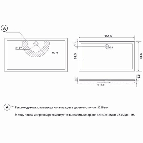Душевой поддон Aquanet Alfa Delta 00172469