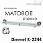 Полка стеклянная с бортиком WasserKRAFT Diemel K-2244